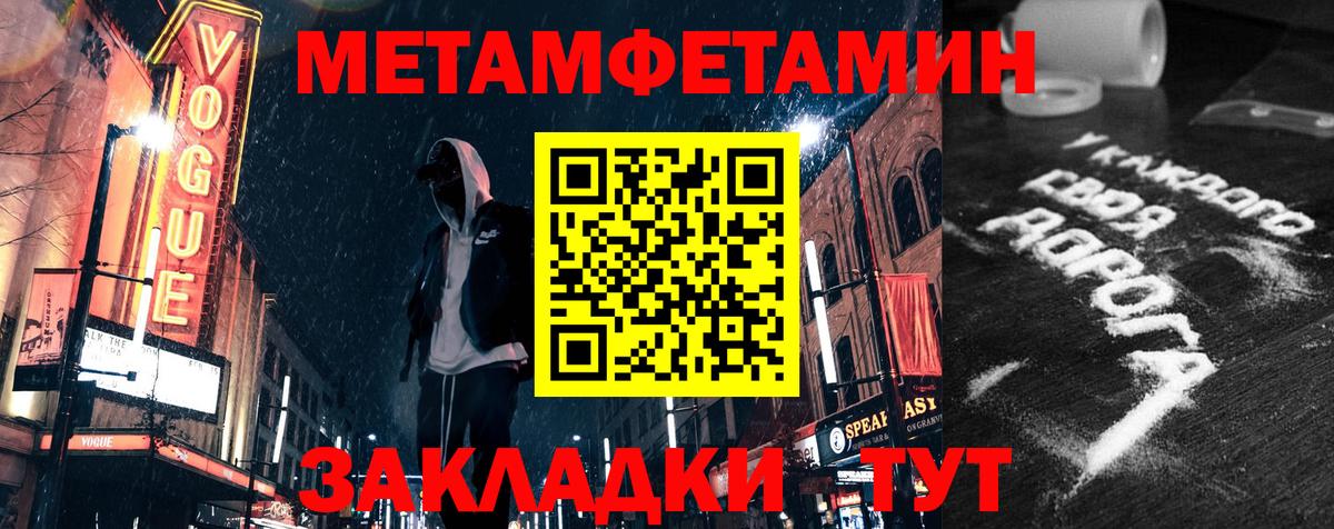Amphetamine VHQ Зима