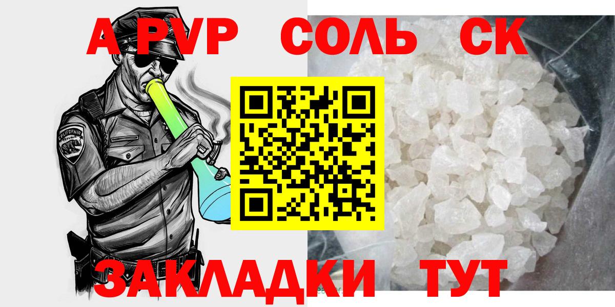Амфетамин Зима