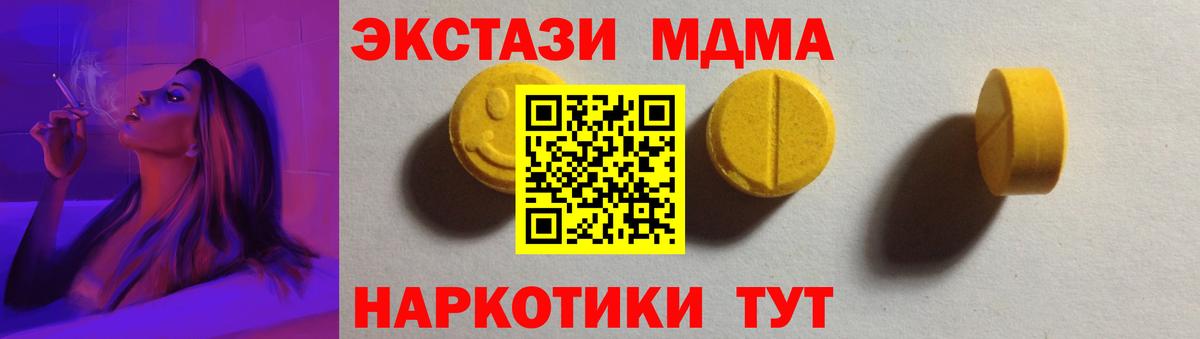 ЭКСТАЗИ Дубай Зима
