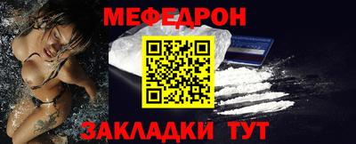 COCAINE Ликино-Дулёво