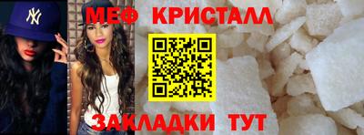 мефедрон VHQ Лесосибирск