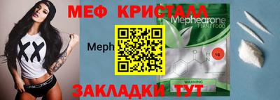 COCAINE Ликино-Дулёво