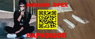 apvp Ливны