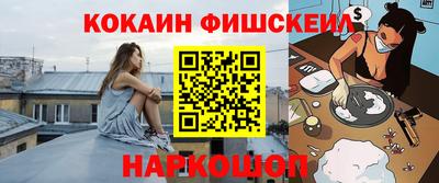 mix Малгобек