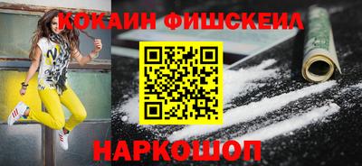 мефедрон VHQ Лесосибирск