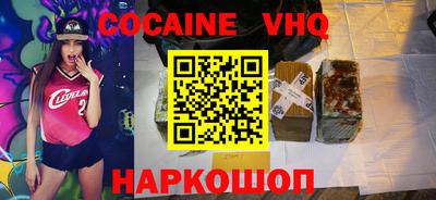 COCAINE Ликино-Дулёво