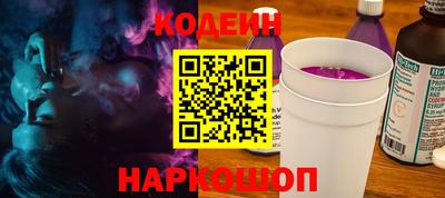 COCAINE Ликино-Дулёво
