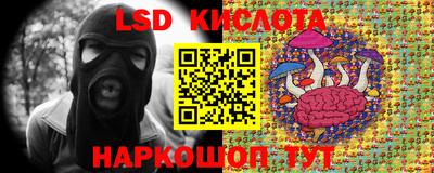 мефедрон VHQ Лесосибирск