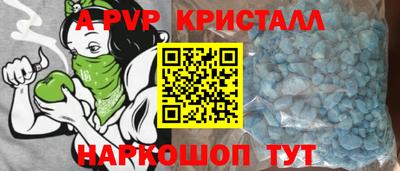 мефедрон VHQ Лесосибирск