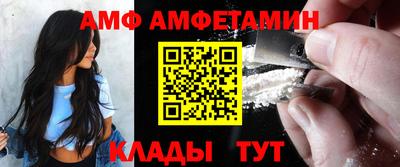 мефедрон VHQ Лесосибирск