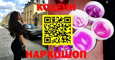 мефедрон VHQ Лесосибирск
