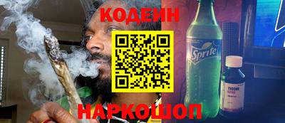 мефедрон VHQ Лесосибирск
