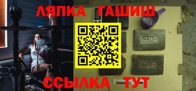мефедрон VHQ Лесосибирск
