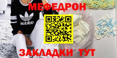 COCAINE Ликино-Дулёво