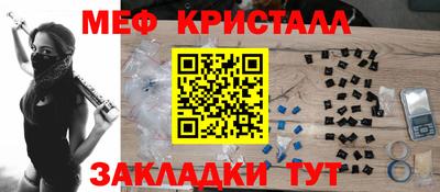 мяу мяу мука Мариинск