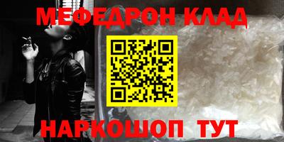 мефедрон VHQ Лесосибирск