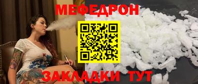 COCAINE Ликино-Дулёво