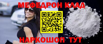 мефедрон VHQ Лесосибирск