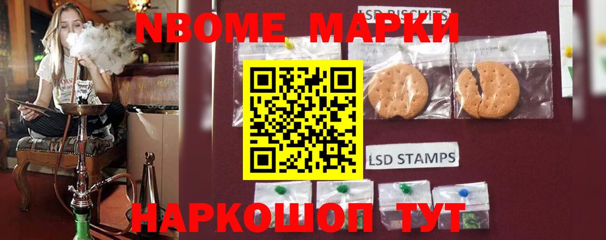LSD-25 экстази ecstasy Зима
