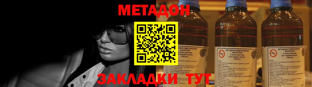ссылка на мегу сайт  Вход с VPN  Зима  МЕТАДОН белоснежный  Метадон белоснежный 