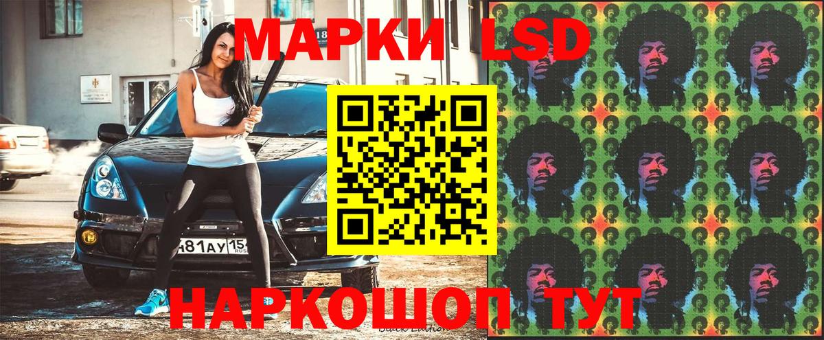 купить закладку  Наркотические марки 1,8мг  Вход с VPN  Зима  Марки NBOMe 