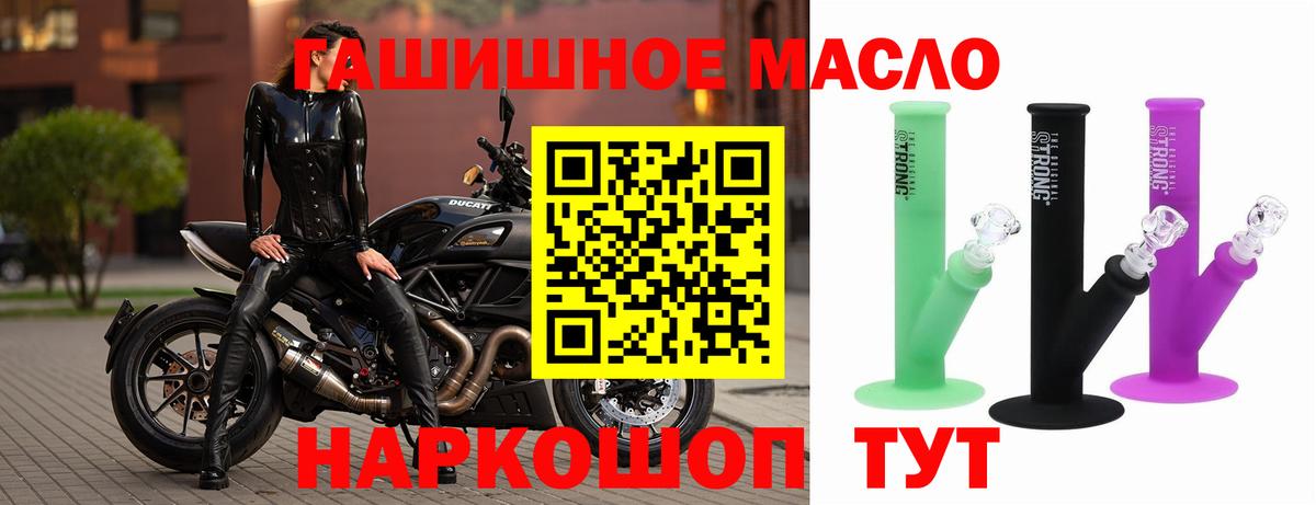 ТГК концентрат Зима