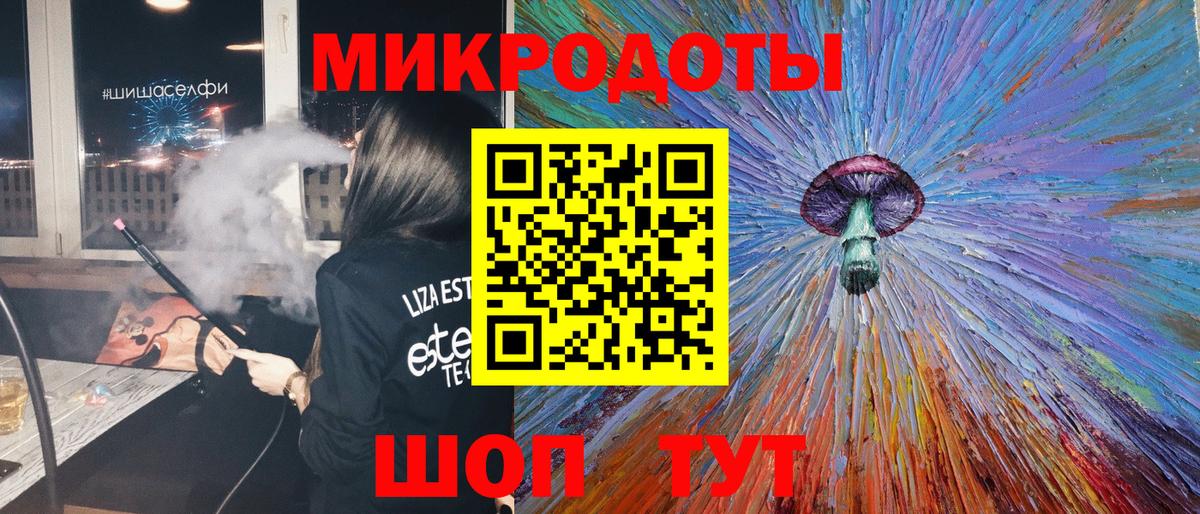 Каннабис  ГАШИШ  КОКАИН  МЕФ кристаллы  Зима  Вход с VPN  Сколько стоит 