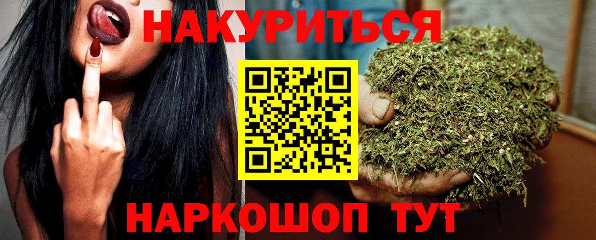 Канабис Ganja  Канабис LSD WEED  Вход с VPN  Зима 