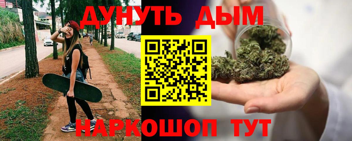 Шишки марихуана Bruce Banner Зима